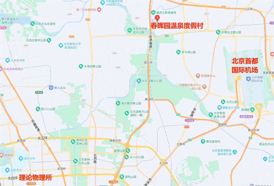 微信图片_20230307154338